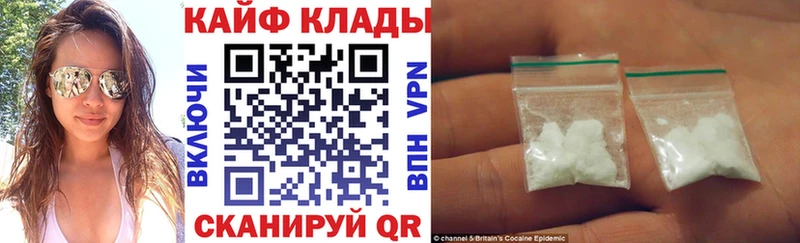 Как найти закладки Рыбное COCAIN  Меф  blacksprut ТОР  Канабис 