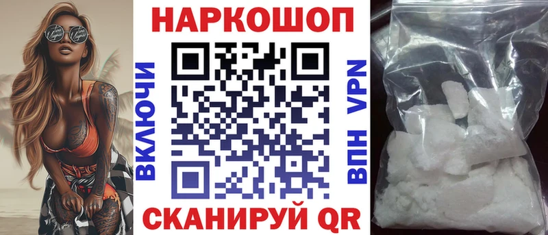 Мефедрон Рыбное