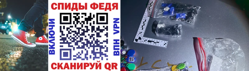 АМФ 98%  MEGA ТОР  Рыбное  наркота 