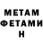 Метадон белоснежный Kenway Outside