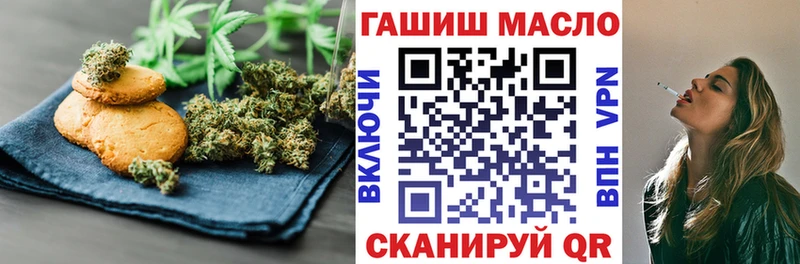 купить наркотик  Рыбное  Еда ТГК марихуана 