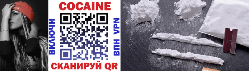 Cocaine FishScale  omg рабочий сайт  Рыбное 