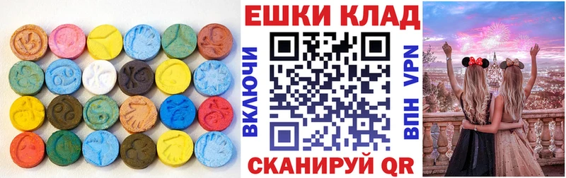 blacksprut ссылка  Рыбное  ЭКСТАЗИ круглые  где можно купить  