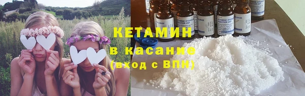мяу мяу кристалл Алексин
