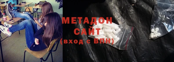 синтетический гашиш Покровск