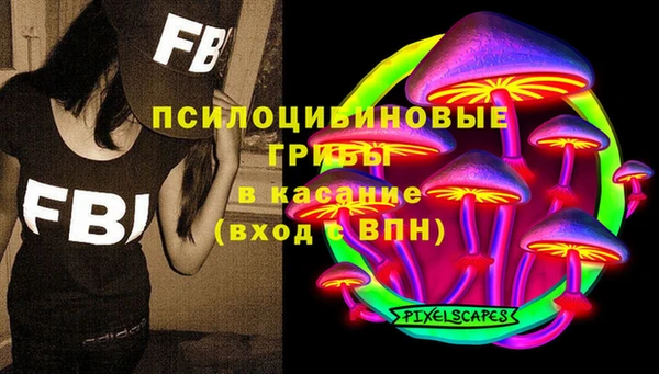 MESCALINE Алексеевка