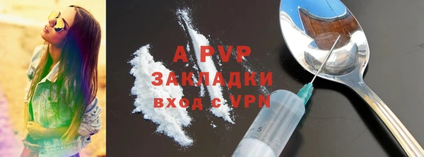 гидра Абинск