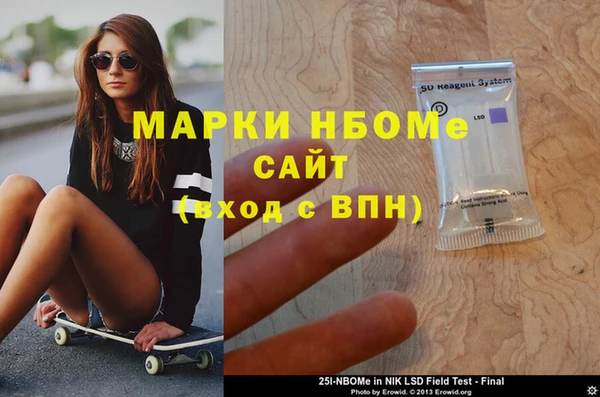 MESCALINE Алексеевка