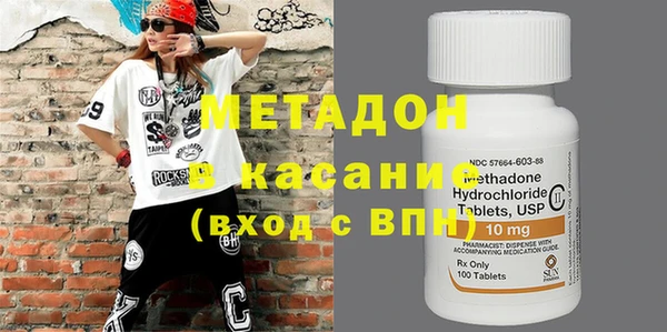 мяу мяу кристалл Алексин