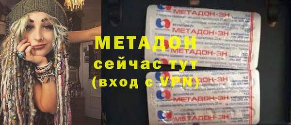 мяу мяу кристалл Алексин