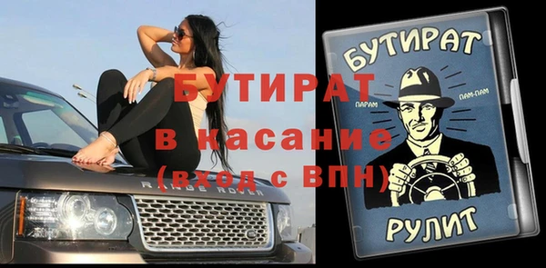 меф VHQ Покров