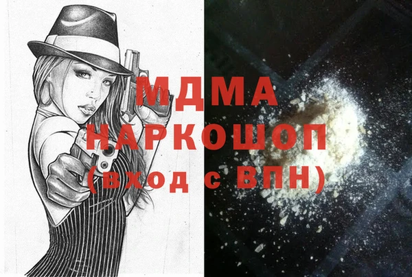 мяу мяу кристалл Алексин