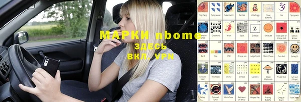 мяу мяу кристалл Алексин