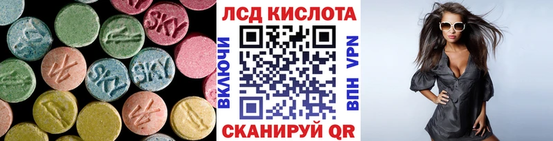 LSD-25 экстази кислота  где продают наркотики  Рыбное 