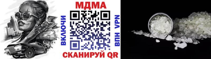 где купить наркоту omg онион MDMA молли Рыбное