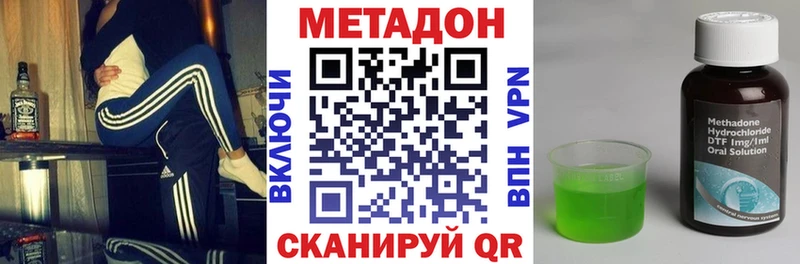 МЕТАДОН белоснежный  Рыбное 