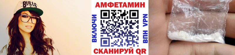 Первитин Methamphetamine Рыбное