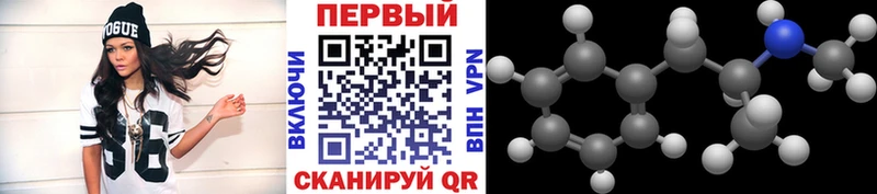 ОМГ ОМГ tor  Рыбное  МЕТАМФЕТАМИН мет 