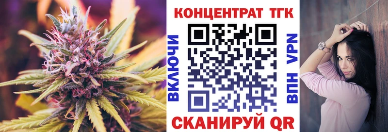 наркошоп  Рыбное  Дистиллят ТГК концентрат 