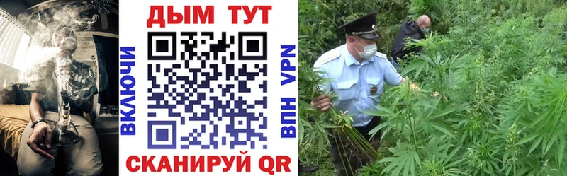 Бошки Шишки AK-47 Рыбное
