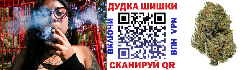 Бошки Шишки план  omg как войти  Рыбное 